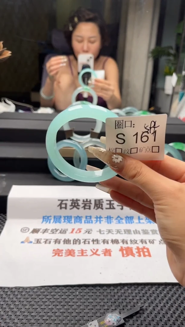 小**师闪购链接一物一拍以截图为准S161
