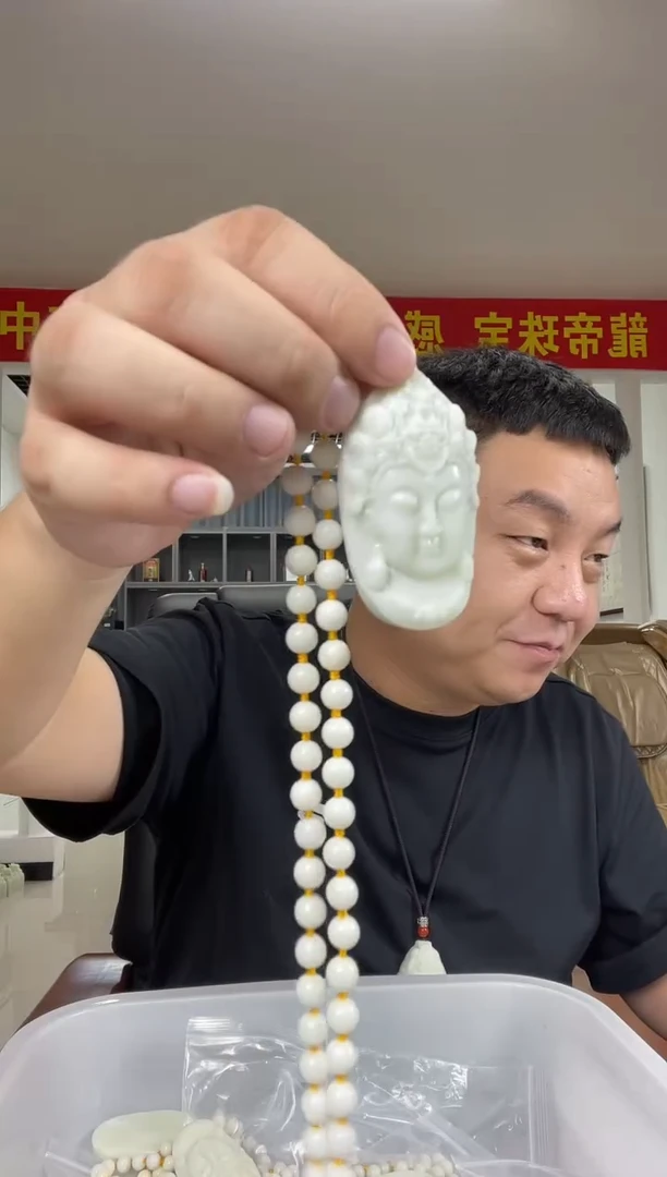 未镶嵌颈饰蓝田玉（蛇纹石化大理石玉）多样性发货一件