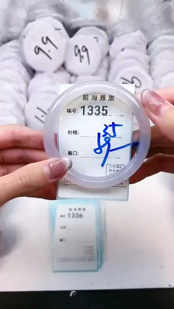 【闪购商品】玛瑙/玉髓手镯未镶嵌1335