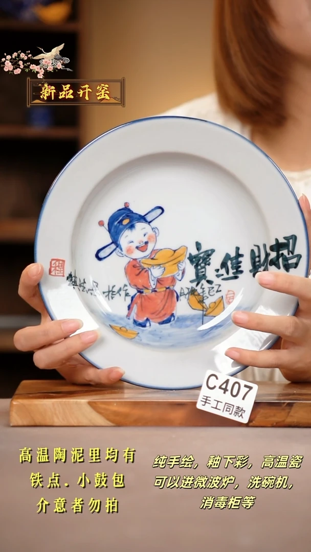 其他C407陶然集器瓷器