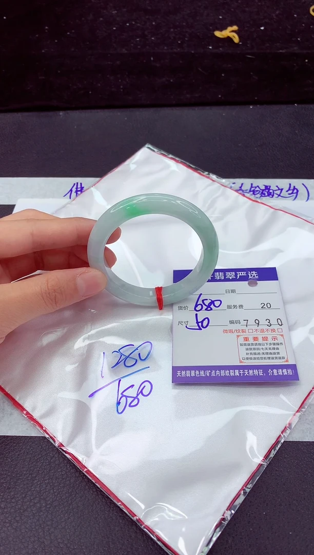 翡翠手镯未镶嵌P****t1
