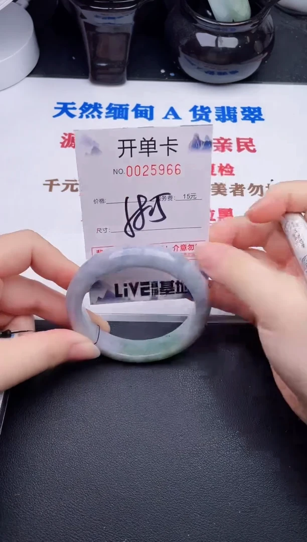 未镶嵌手镯翡翠66
