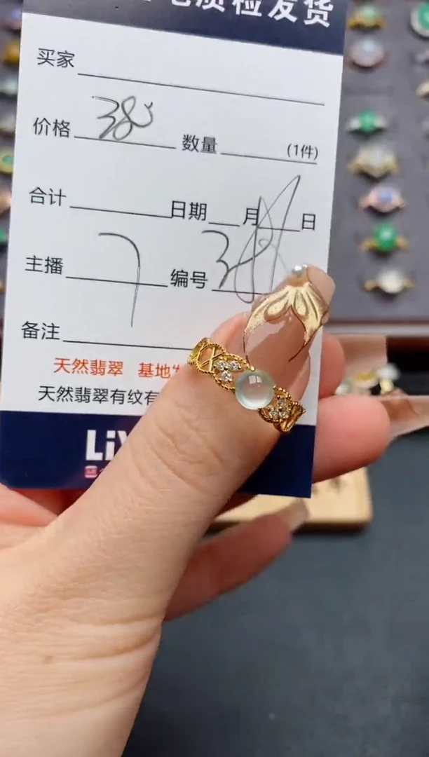 银S925镶嵌戒指翡翠.