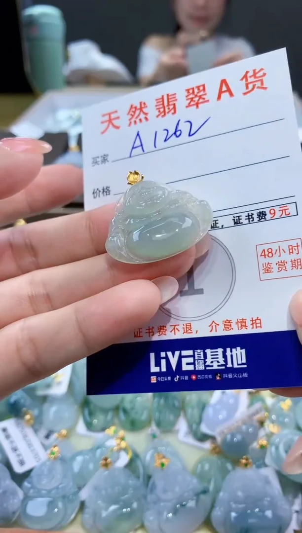 颈饰18K金镶嵌翡翠天然翡翠A货挂件