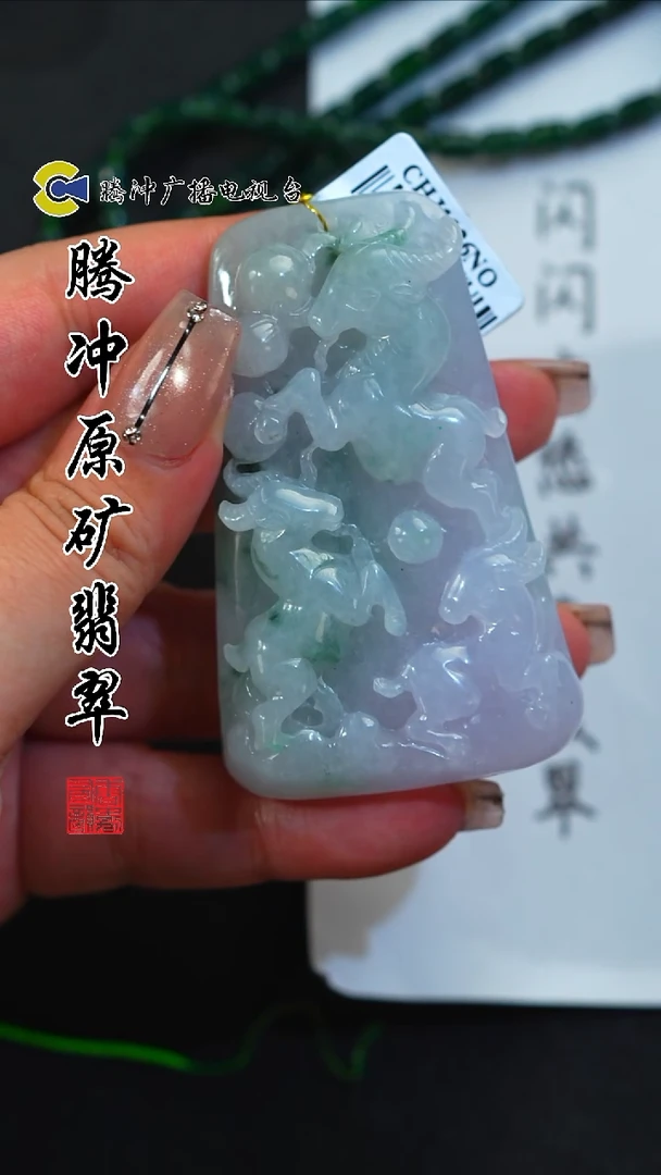 未镶嵌定制翡翠8008ss-1214-79