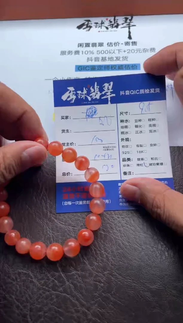 未镶嵌手串南红玛瑙13191217772HHH