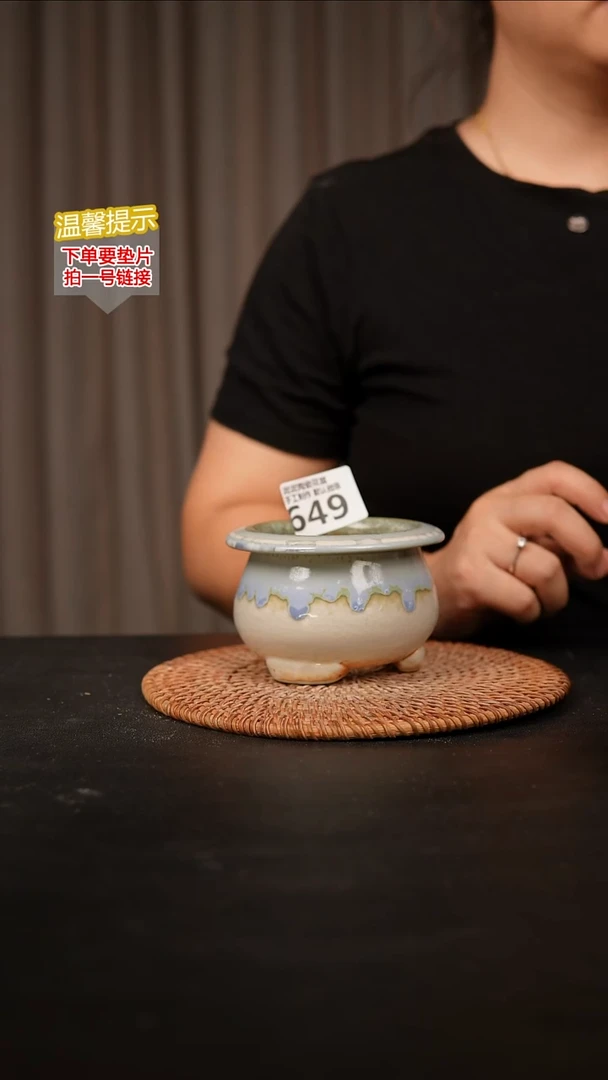 瓷片649内口径约 7 外高约7