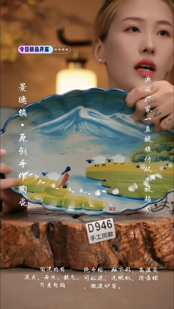 其他D946新十二器瓷器