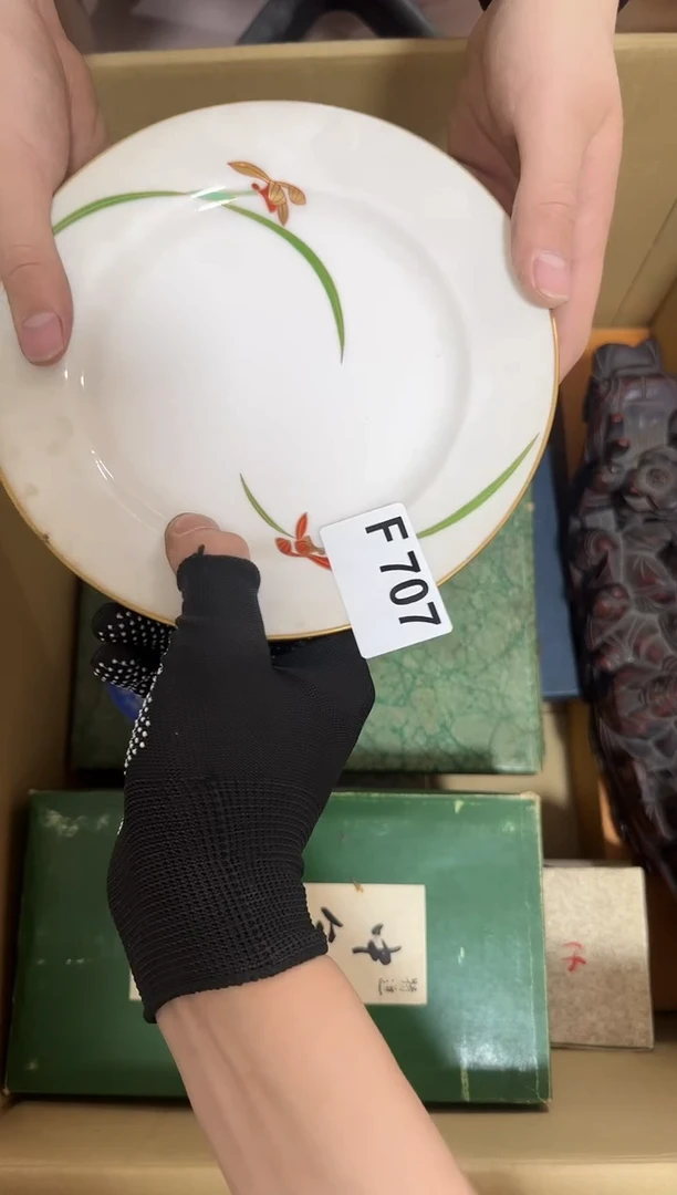 瓷片707单品单价 谨慎参拍