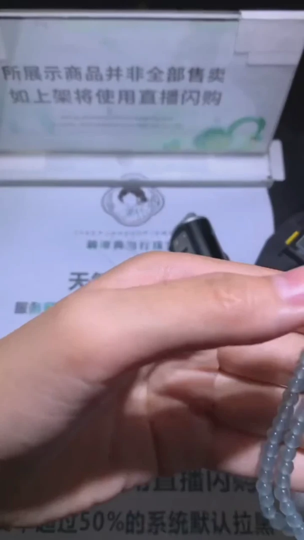 未镶嵌定制翡翠秋****~-毛货-不退不换-
