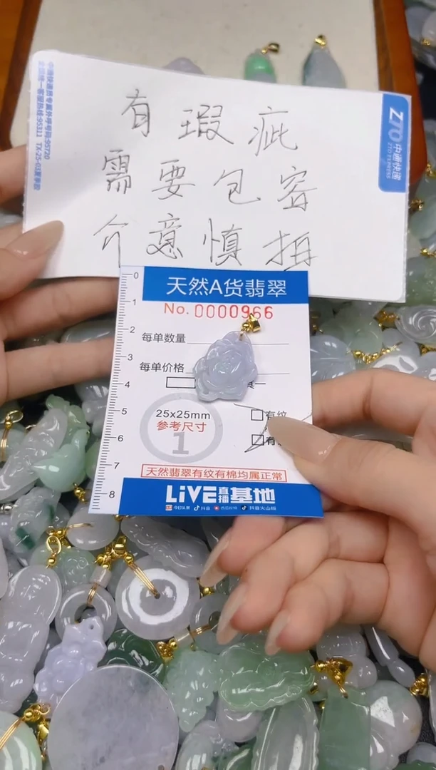 翡翠未镶嵌颈饰时尚百搭爆款链接天然翡翠A货