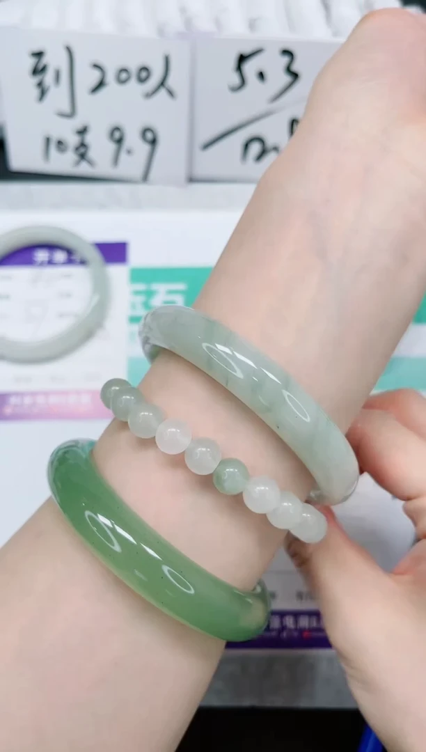 石英质玉手镯未镶嵌787-60