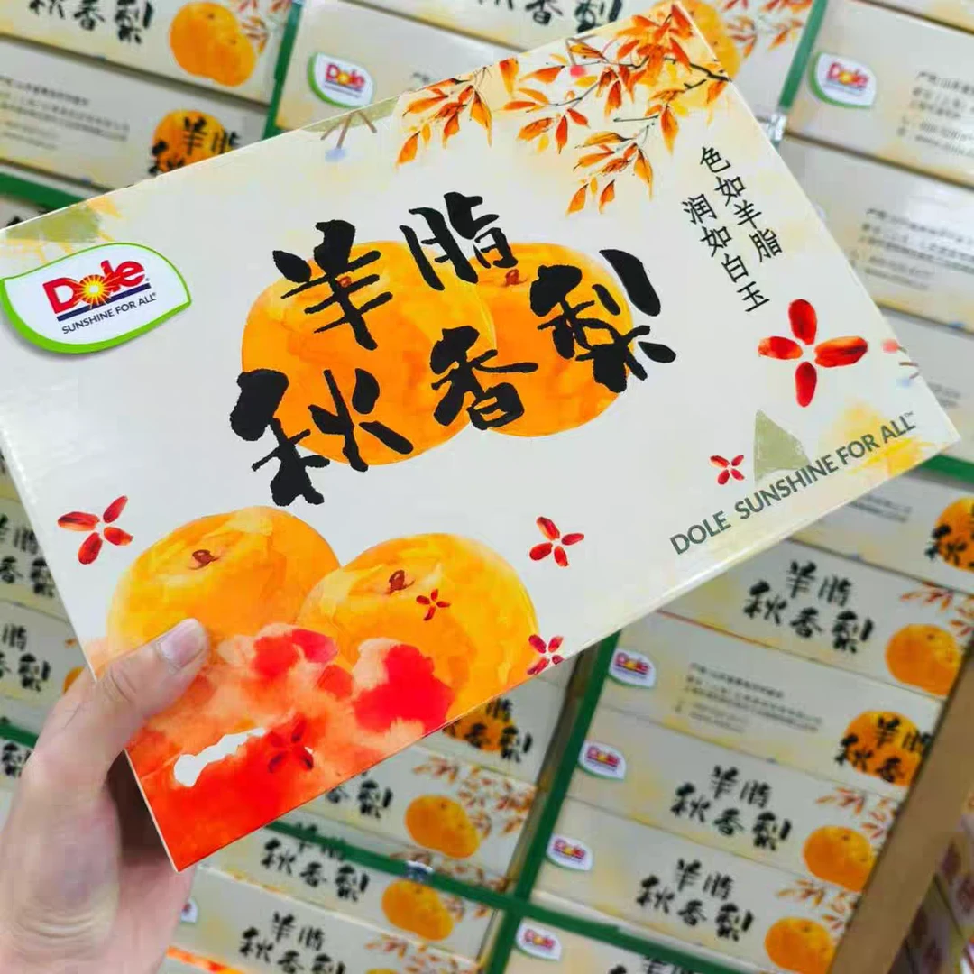 【果然好】DU乐羊脂秋香梨礼盒装新鲜精品水果包邮正宗秋月梨