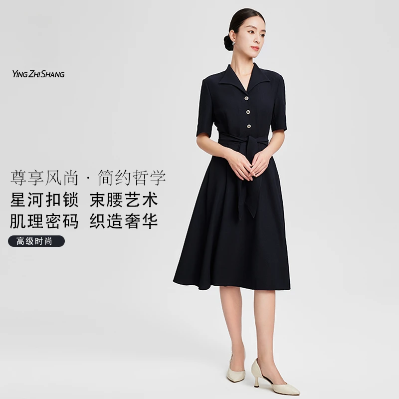 赢智尚轻奢连衣裙夏季新款收腰显瘦中长小黑裙ZF02882