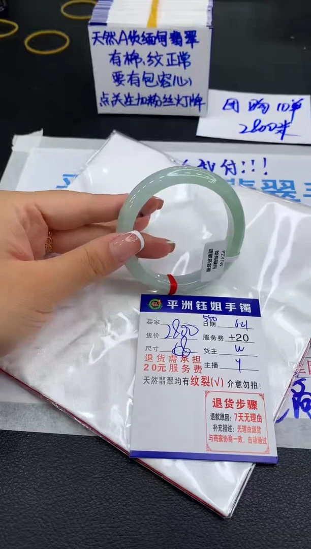 翡翠手镯未镶嵌1111111111111