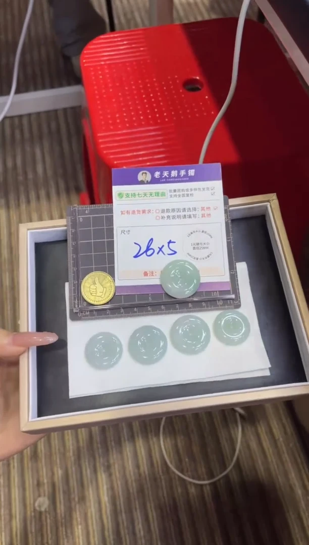 翡翠未镶嵌颈饰翡翠平安扣44配绳/多样性发其一ZBCP