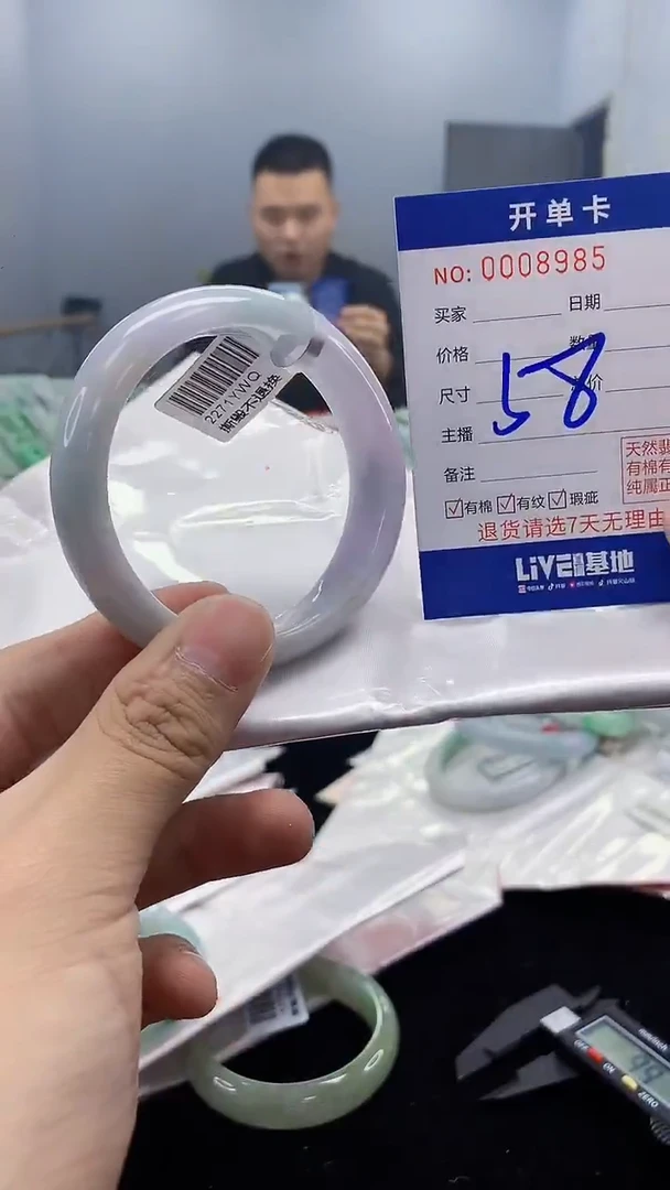 【闪购商品】翡翠手镯未镶嵌翡翠天然缅甸A货