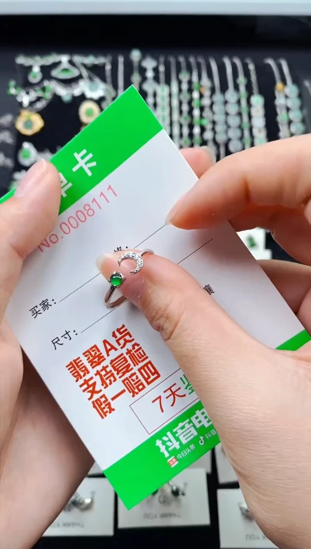 【闪购商品】翡翠戒指银S925镶嵌8111