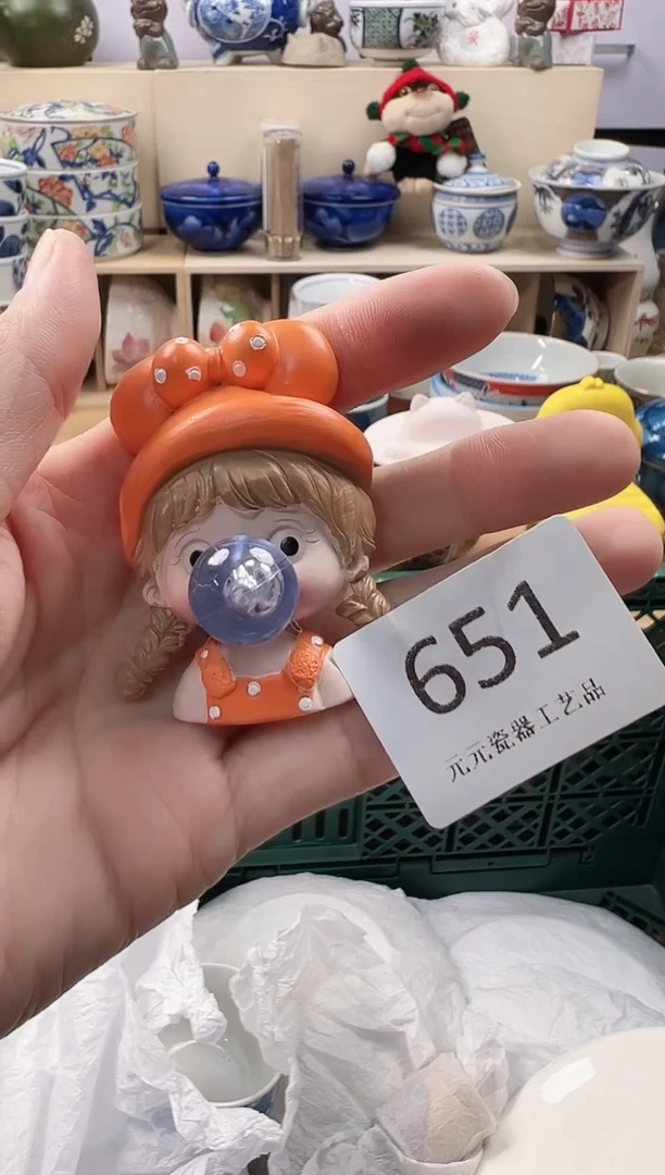 张*你好你好你好651