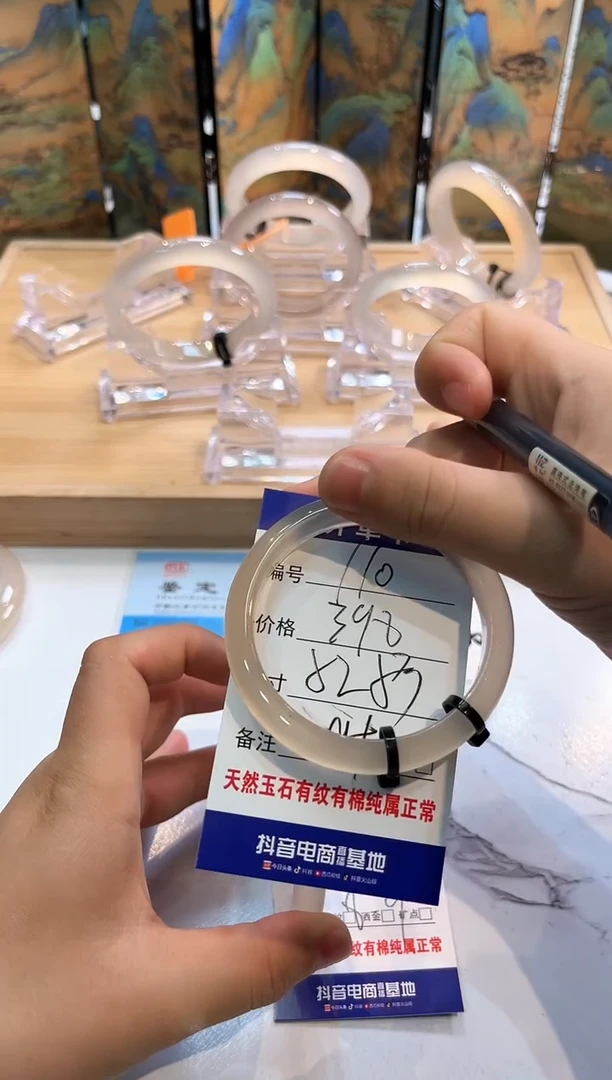 玛瑙/玉髓手镯未镶嵌110-LLL马黑2-52+