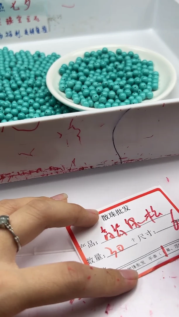 未镶嵌颈饰玛瑙/玉髓w821高瓷绿*松6mm*30颗