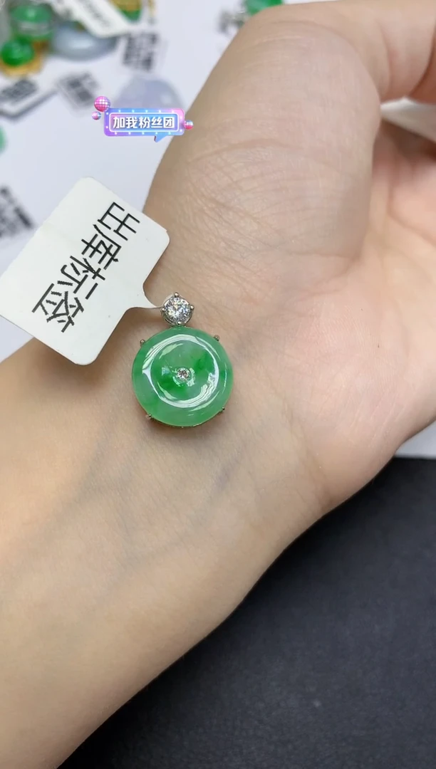 颈饰未镶嵌翡翠天然缅甸翡翠A货多样性发一件