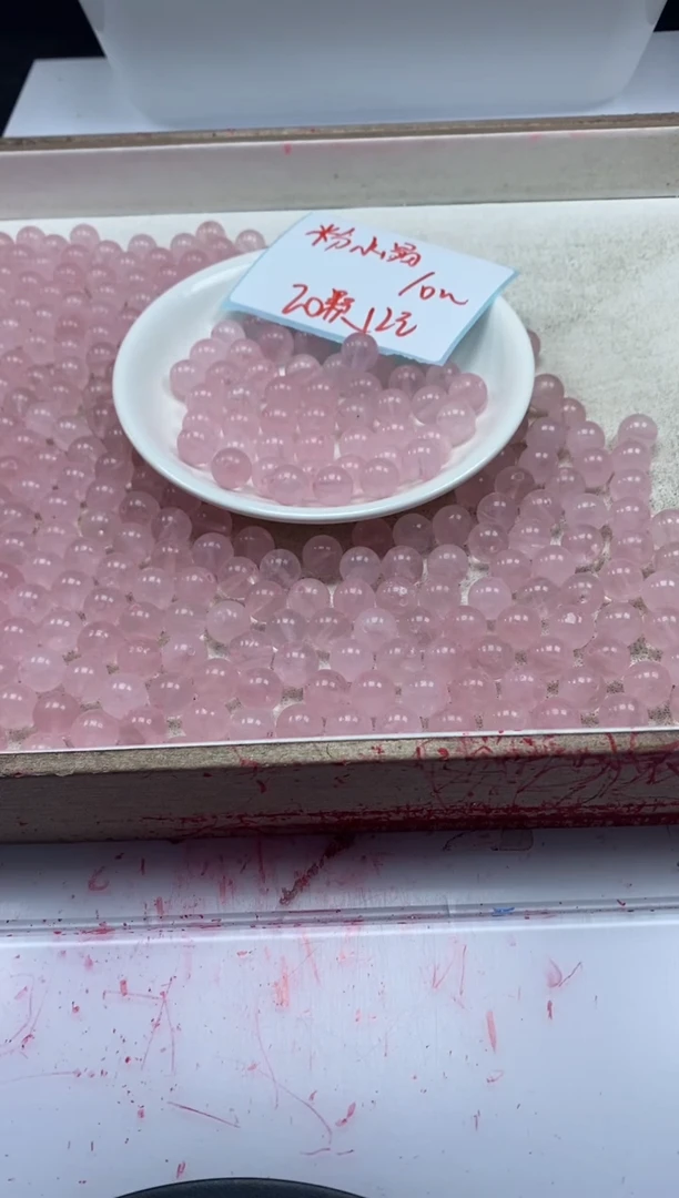 【闪购商品】玛瑙/玉髓颈饰未镶嵌w932粉水晶10mm*20颗