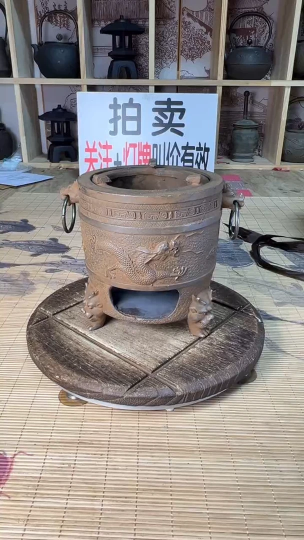 《**》壶壶壶壶壶壶壶壶壶壶壶    号