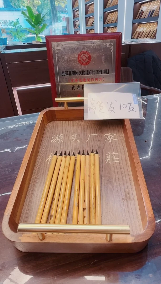 超级福利，心是菩提·珍珠紫毫鸡距笔10支