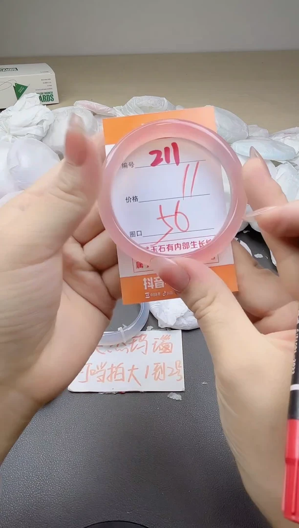 玛瑙/玉髓手镯未镶嵌211