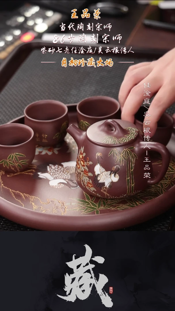 茶壶紫砂WPR100高石瓢老紫泥280CC