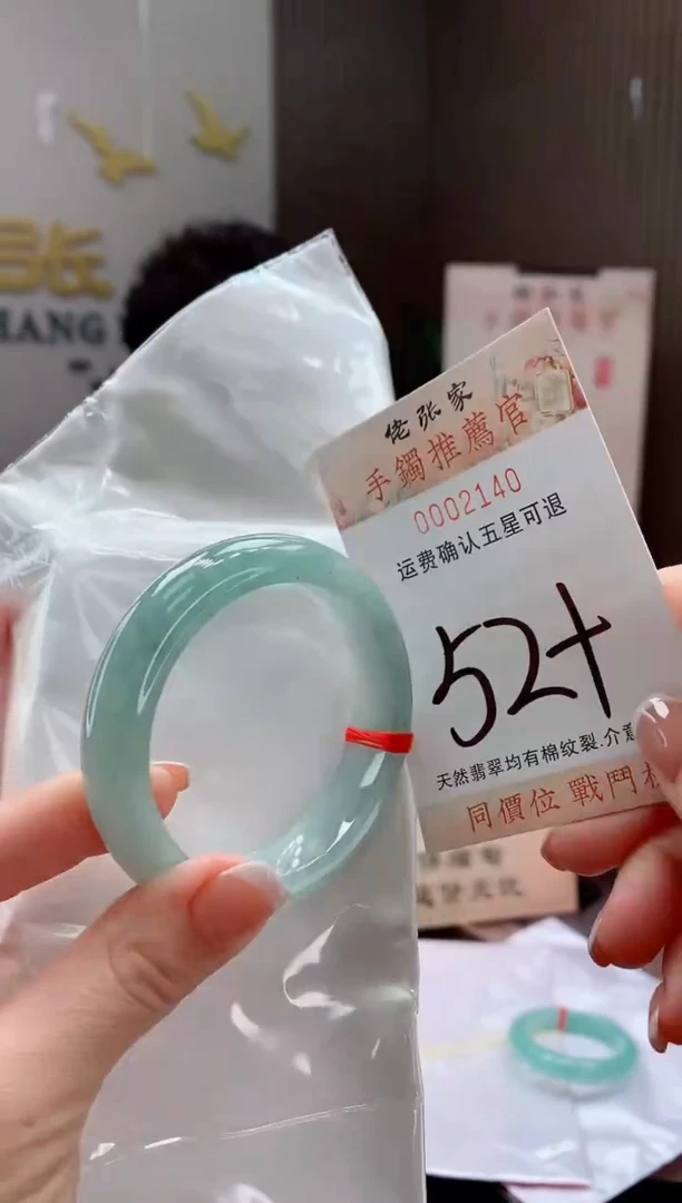 未镶嵌手镯翡翠天然缅甸A货翡翠