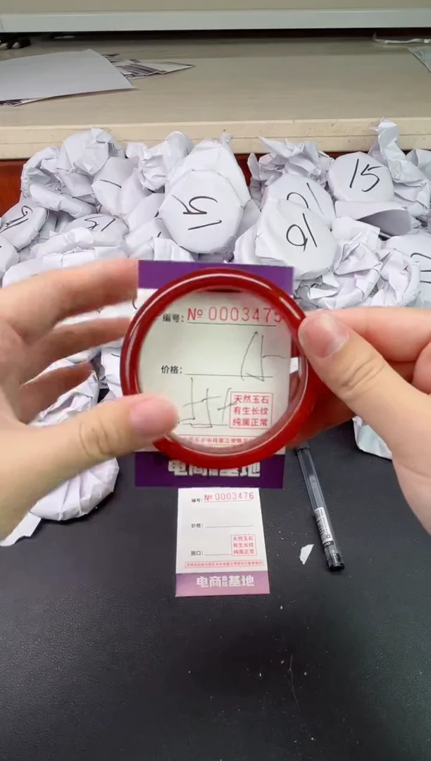 【闪购商品】玛瑙/玉髓手镯未镶嵌3475