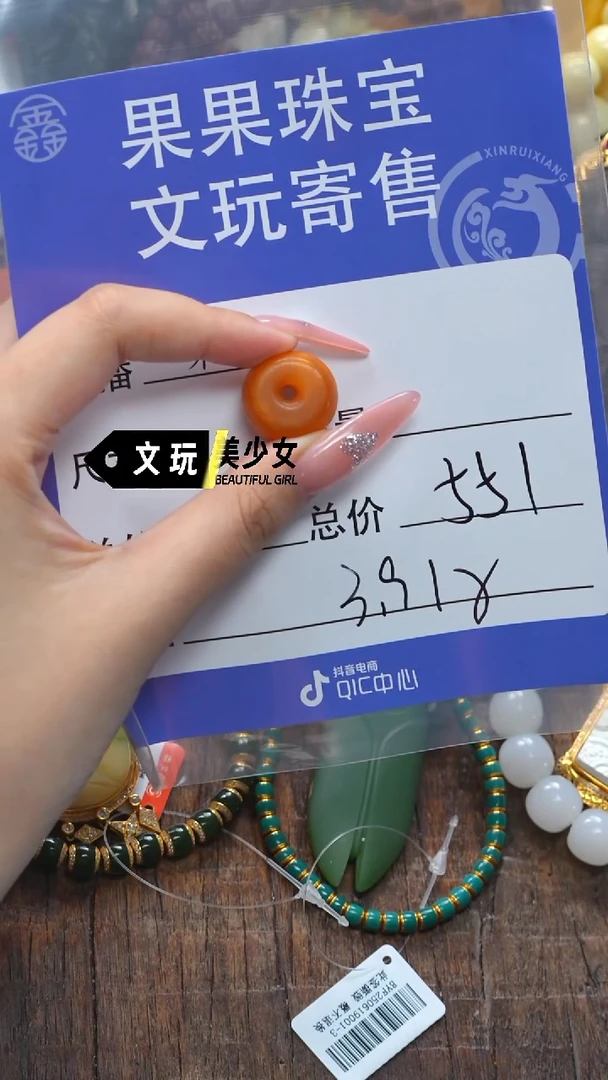 未镶嵌蜜蜡珠宝奇石小*呵蜜蜡