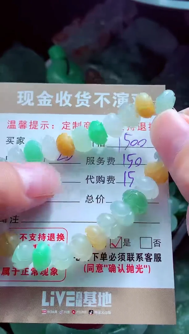 未镶嵌定制翡翠标*?翡翠毛货定制