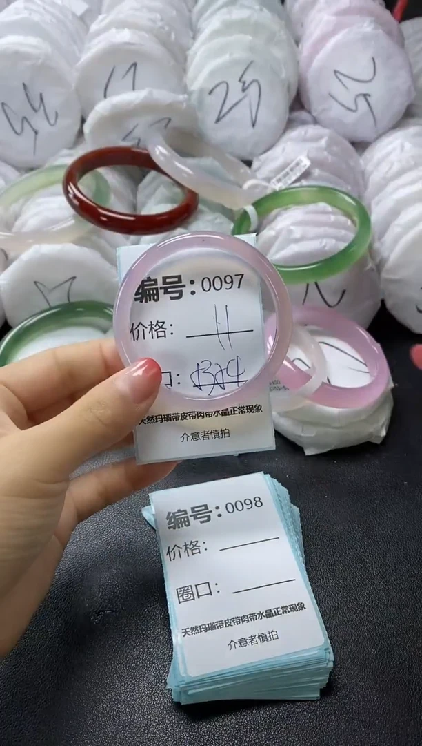 【闪购商品】玛瑙/玉髓手镯未镶嵌97