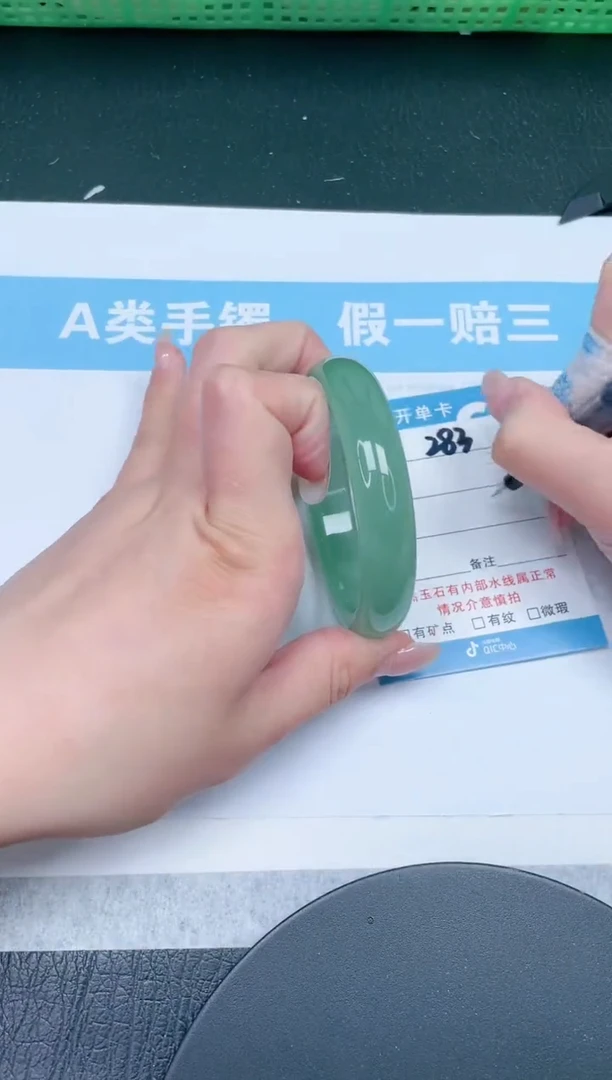 【闪购商品】石英质玉手镯未镶嵌283-56