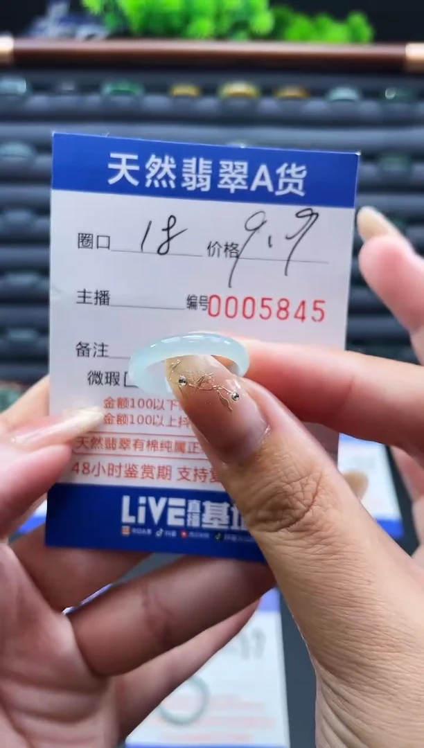 未镶嵌戒指翡翠戒圈