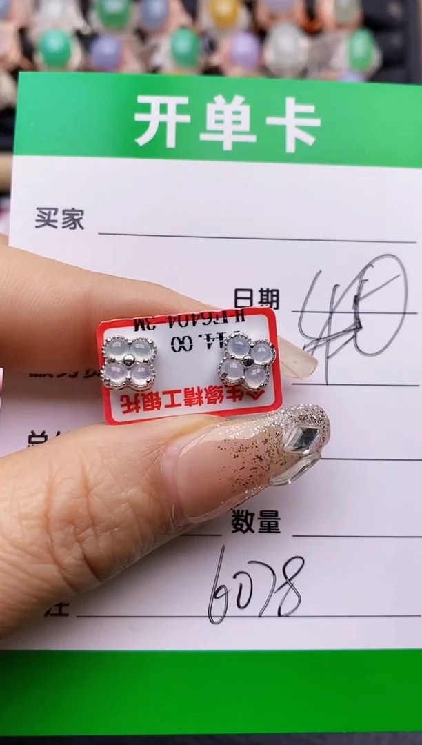 【闪购商品】翡翠戒指银S925镶嵌6078