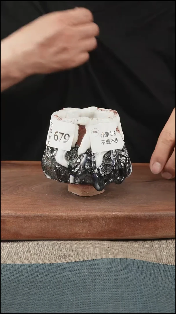手工679窑窑领先 孤品原创