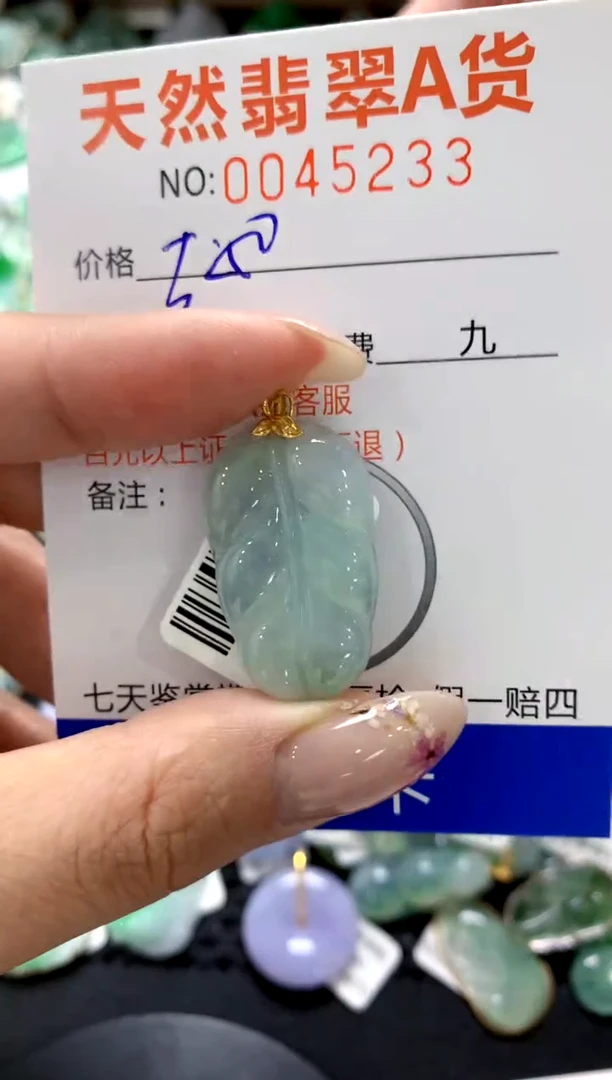 翡翠18K金镶嵌颈饰1