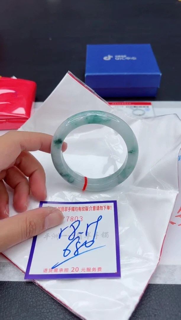 未镶嵌手镯翡翠11111111