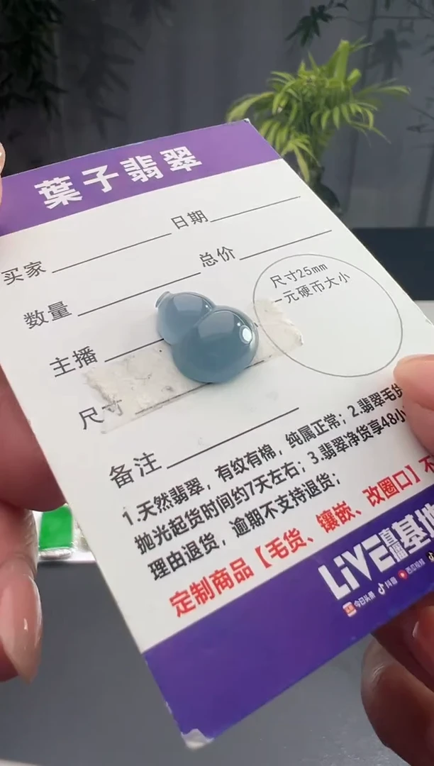 未镶嵌定制翡翠缅甸A货翡翠