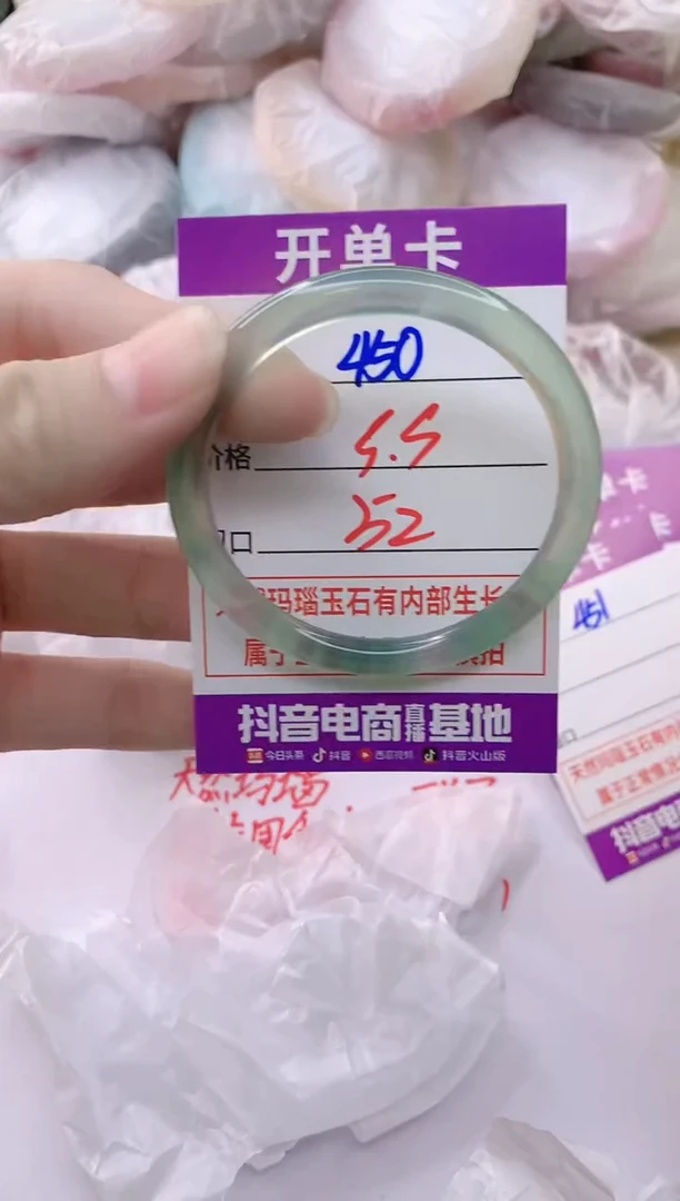 玛瑙/玉髓手镯未镶嵌450