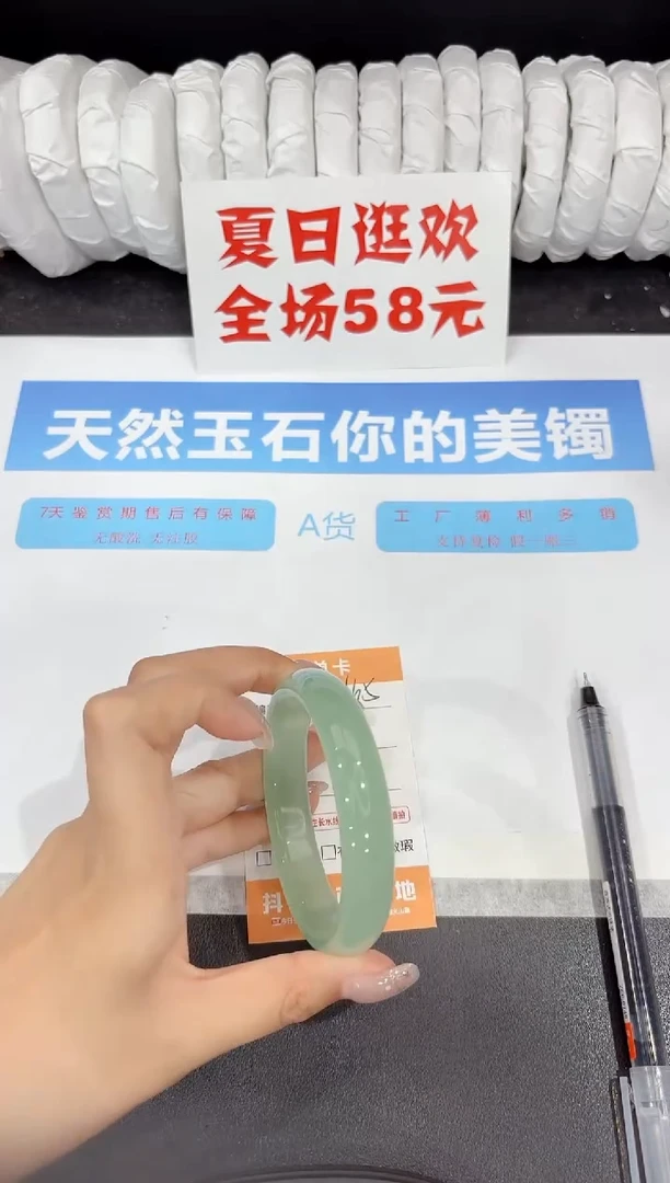 石英质玉手镯未镶嵌165-57.4