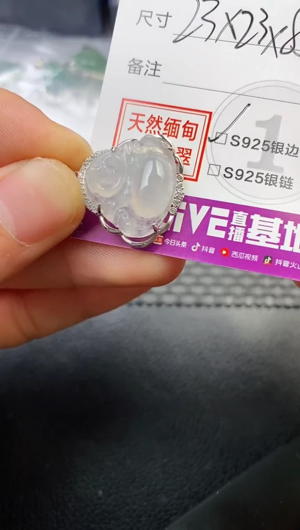 颈饰银S925镶嵌翡翠福**满挂件