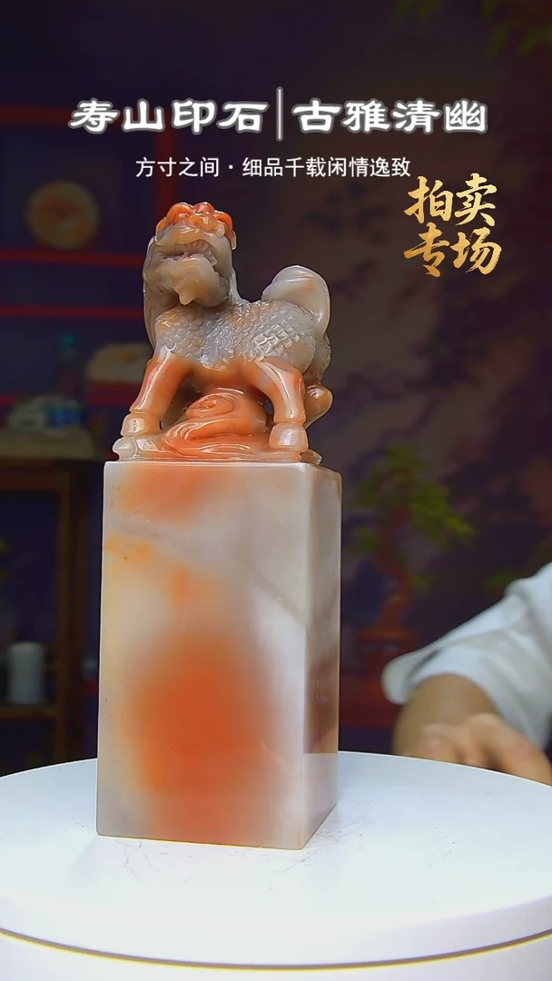 寿山石印石鑫*5282582852822