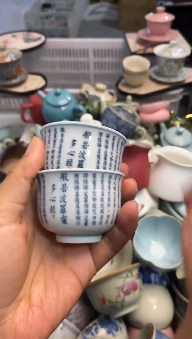 高端 茶壶 茶杯 茶具 轻轻微瑕