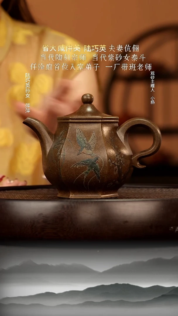 茶壶紫砂68 古铜泥六方宫灯360c