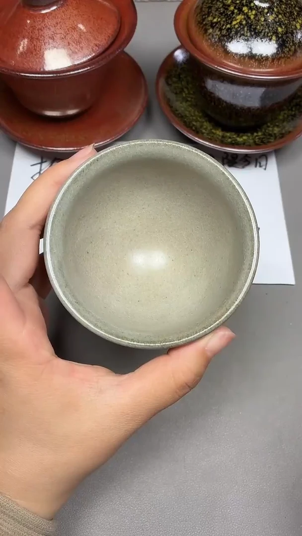 茶盏16默认微瑕